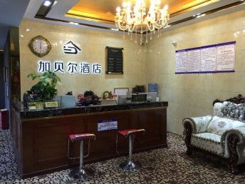 亞坤裝飾 專業(yè)酒店裝修服務，助力重慶工裝升級