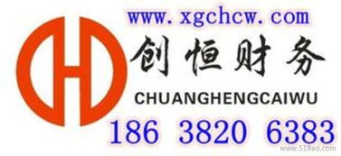 濟源與焦作地區(qū)大額增資墊資驗資服務詳解 代理價格、廠家資源與代辦流程