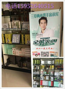 三草兩木歐盟認證有機護膚品 全國誠招加盟代理，共創(chuàng)綠色護膚新未來