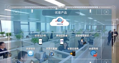 優(yōu)音熱線 以互聯(lián)網(wǎng)信息服務(wù)助推國內(nèi)大循環(huán)，開啟商企經(jīng)濟(jì)發(fā)展新格局